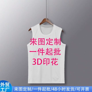 跨境欧美男士定制背心男士篮球背心上衣来图定制一件起批