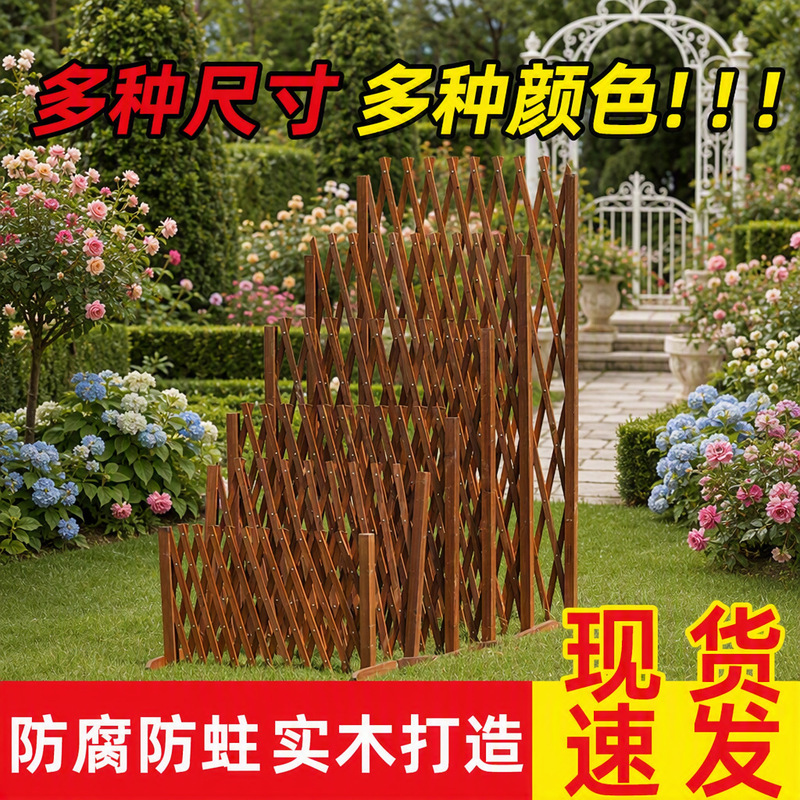 Anticorrosive Wooden Fence Garden Courtyard Fence Outdoor Pastoral Vegetable Partition Flower Frame Insert Fence Fence Fence Door Climbing Vine Anticorrosive Wooden Fence Garden Courtyard Fence Outdoor Pastoral Vegetable Partition Flower Frame Insert Fence Fence Fence Door Climbing Vine