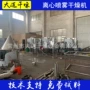 浓缩干燥喷雾液体干燥机