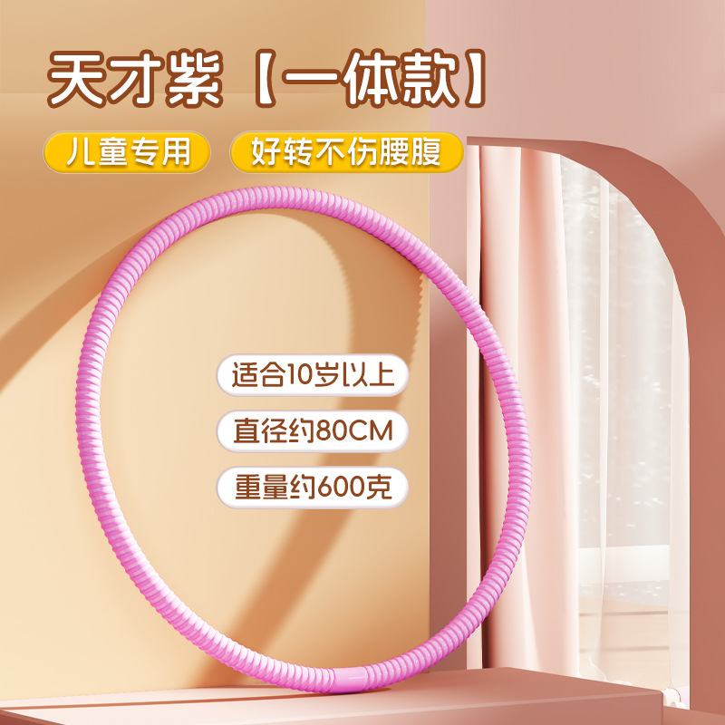 2025 新しい子供用フラフープ太く加重されたキャンディーカラーの耐摩耗性フラフープ学校幼稚園競技用|undefined