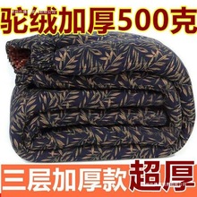 �������q��ѝ��Ů�����ӽq��ůѝ�������ӼӺ����̌����е���