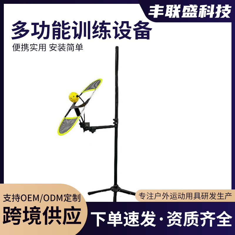 Indoor and Outdoor Training Equipment for Pickleball/Tennis, Can Be Raised and Lowered, 360-Degree Rotation, Portable, Forward and Reverse Spin Practice