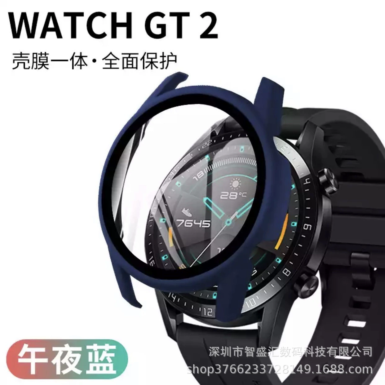 Часы Huawei, защитный чехол масштаба, 46 мм
