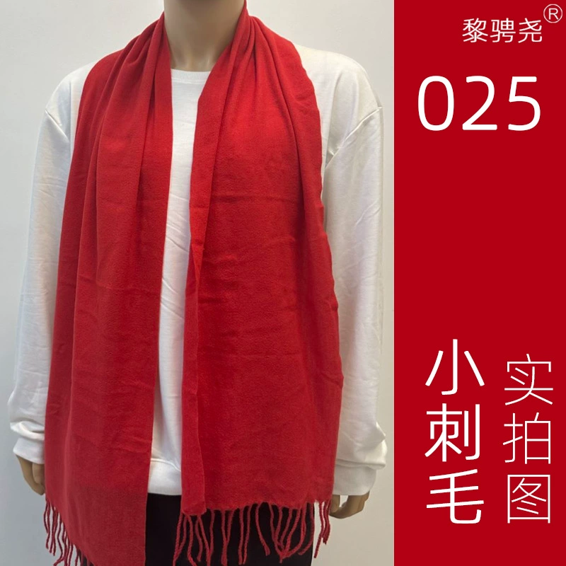 025 маленький колючий волосатый китайский красный шарф с вышивкой логотипом