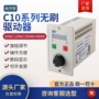 无刷直流低压c10-200ld驱动器