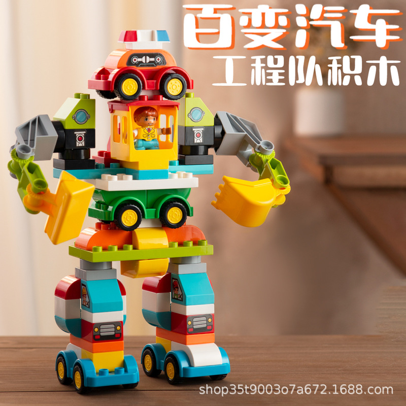 Compatible with large particle building block car, variable car, engineering car, robot assembled police car, children's toys, cross-border gift box