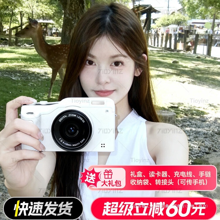 Tioyinz High-Definition Ccd Camera for Students, Portable Small Entry-Level Digital Camera for Girls, Vlog, Travel, Selfie, Gift