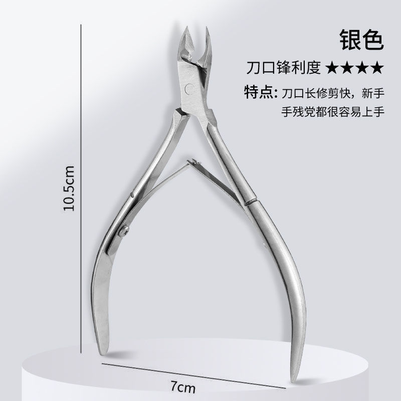 ネイルカットの爪を切り、皮を切ります。|undefined