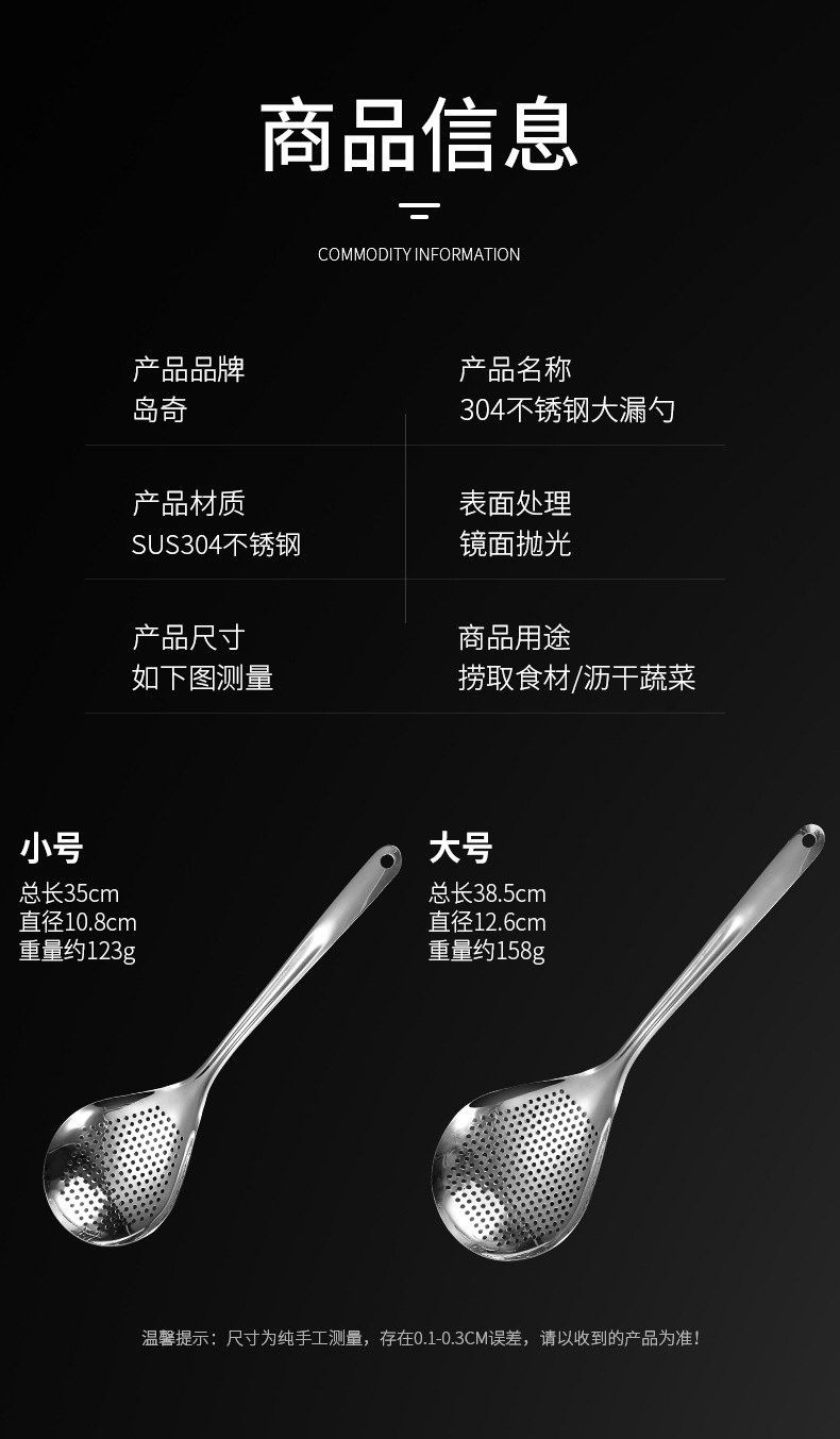 详情_ (8).jpg