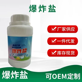 洗衣粉;衣物清洁护理;多用途清洁剂