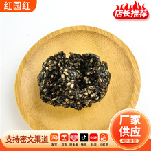 黑芝麻丸袋装即食便携小包装低温烘焙办公休闲零食芝麻球黑芝麻丸