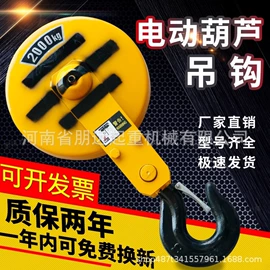 起重装卸设备;工程机械配件;起重机