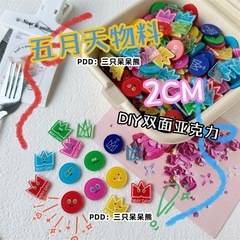 五月天コンサート2cmアクリル一枚阿信応援diy材料ストラップヘアクリップ携帯電話ケースアクセサリー