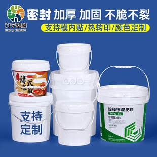 ����ʳƷ���ܷ⻯��Ͱ10L20��5�Ӂ����ღˮ�����Ӻ���ʽ����Ͱ