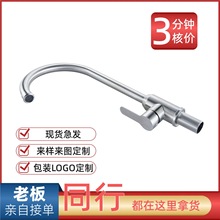 304���P�ϴ����N�����^����ϴ����������ˮ���^ˮ��ϴĘ����