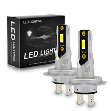 跨境新款汽车led大灯H7超亮强光直插式远近光一体H4车灯改装通用