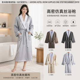 高密仿真丝浴袍睡衣女 秋冬季新款睡袍 酒店民宿浴袍家居服