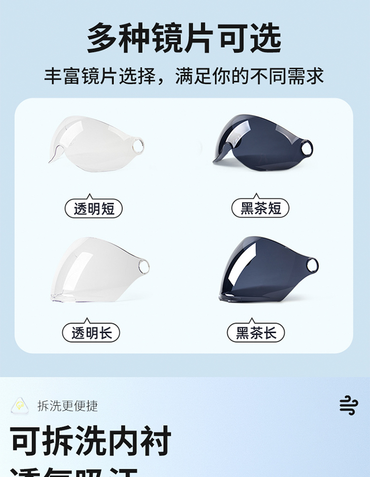 3C Certified Electric Motorcycle Helmet, Sun Protection, Universal