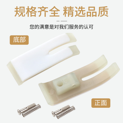 Plastic Foot for MT-18 Flatbed Industrial Sewing Machine, Oxford Cloth Foot with Teflon Base, Industrial Sewing Machine Accessory