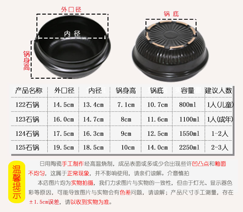 康舒陶瓷沙锅韩国拌饭专用石锅明火耐高温大酱汤黄焖鸡米线小砂锅详情11