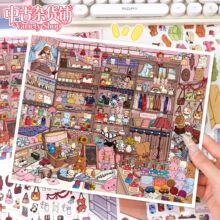 ΢�s�����ϼ�����ߴ��쾰�N���̵�ϵ�д�̖3D���wС���N���֎��N