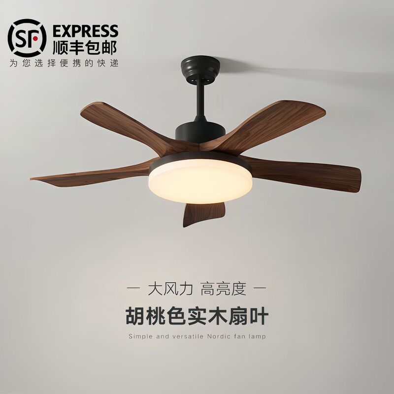 Middle ancient fan lamp 2025 new style atmospheric retro ceiling fan lamp living room dining room walnut ribbon lamp fan chandelier