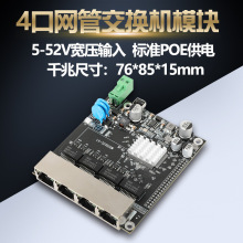 4ǧ׹IWEBWܽQCģKVLANܸxR׼POE