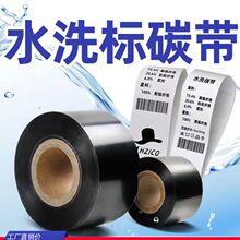 ˮϴ̼���͸�����ˮϴ����ɫ 30 35ˮϴ��̼�� TPUЬ���̼���ֻ�