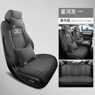 Dongfeng Honda Crv Special Seat Modelə uyğun (Original) oturacaq örtükləri - xinghe-grey-deluxe-seat-cover-full-package-special-vehicle-year-of-note