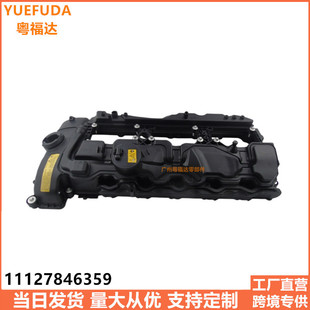 �羳����F87���T���w OE11127846359���N��Ʒ�|����KYGER