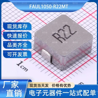 FAUL1050-R22MT 功率电感 SMD,11.5x10mm cjiang(长江微电)