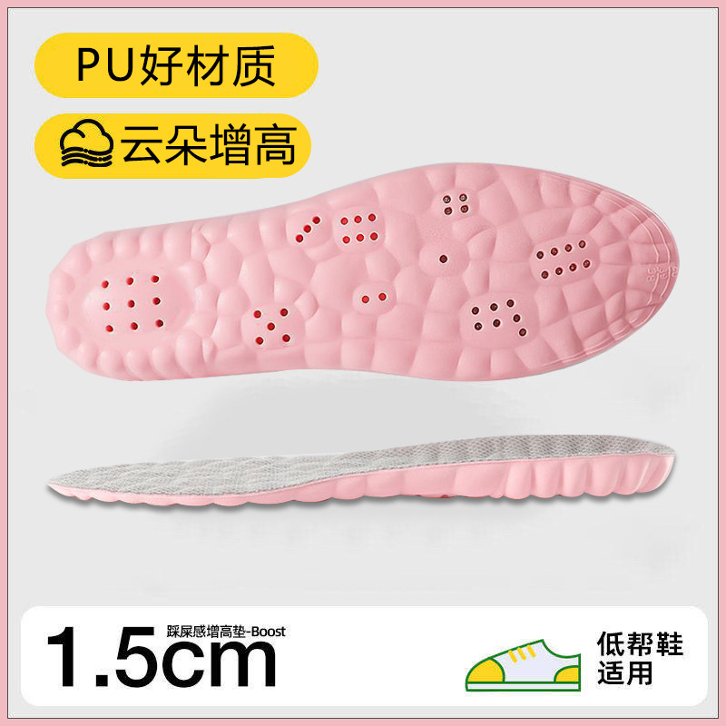 Plantillas militares para entrenamiento, plantillas deportivas con sensación de caminar sobre nubes, plantillas de verano con soporte para el arco del pie, plantillas antiolor y absorbentes del sudor, plantillas para aumentar la altura.