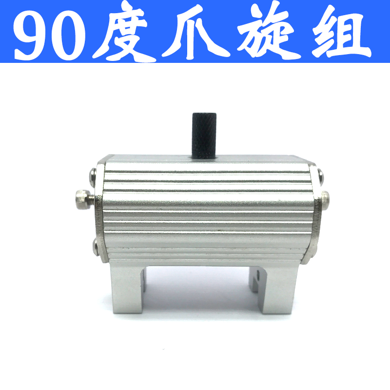 Accesorios para manipuladores Mini dispositivo de boquilla Mini-A B C E máquina de moldeo por inyección Clip para manipulador 1060/1080