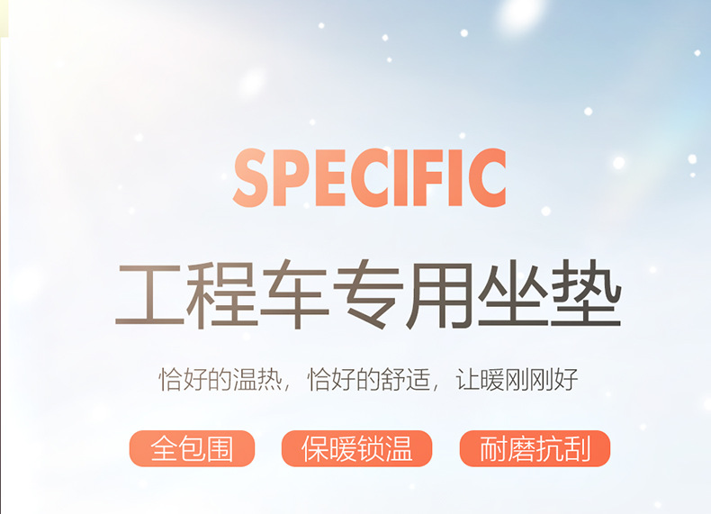 New excavator forklift winter seat cover forklift engineering vehicle agricultural vehicle general warm short plush seat cover cross-border