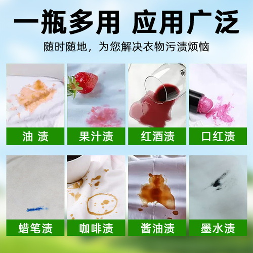 60ml Magic Bead Clothes Cleaner Roll-on Oil Stain Cleaner Wash-Free Down Jacket Dry Cleaning Agent Wholesale RB