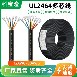 ���l��о����UL2464�Դ���I�P��̖���lUSB������2о8о���늾�
