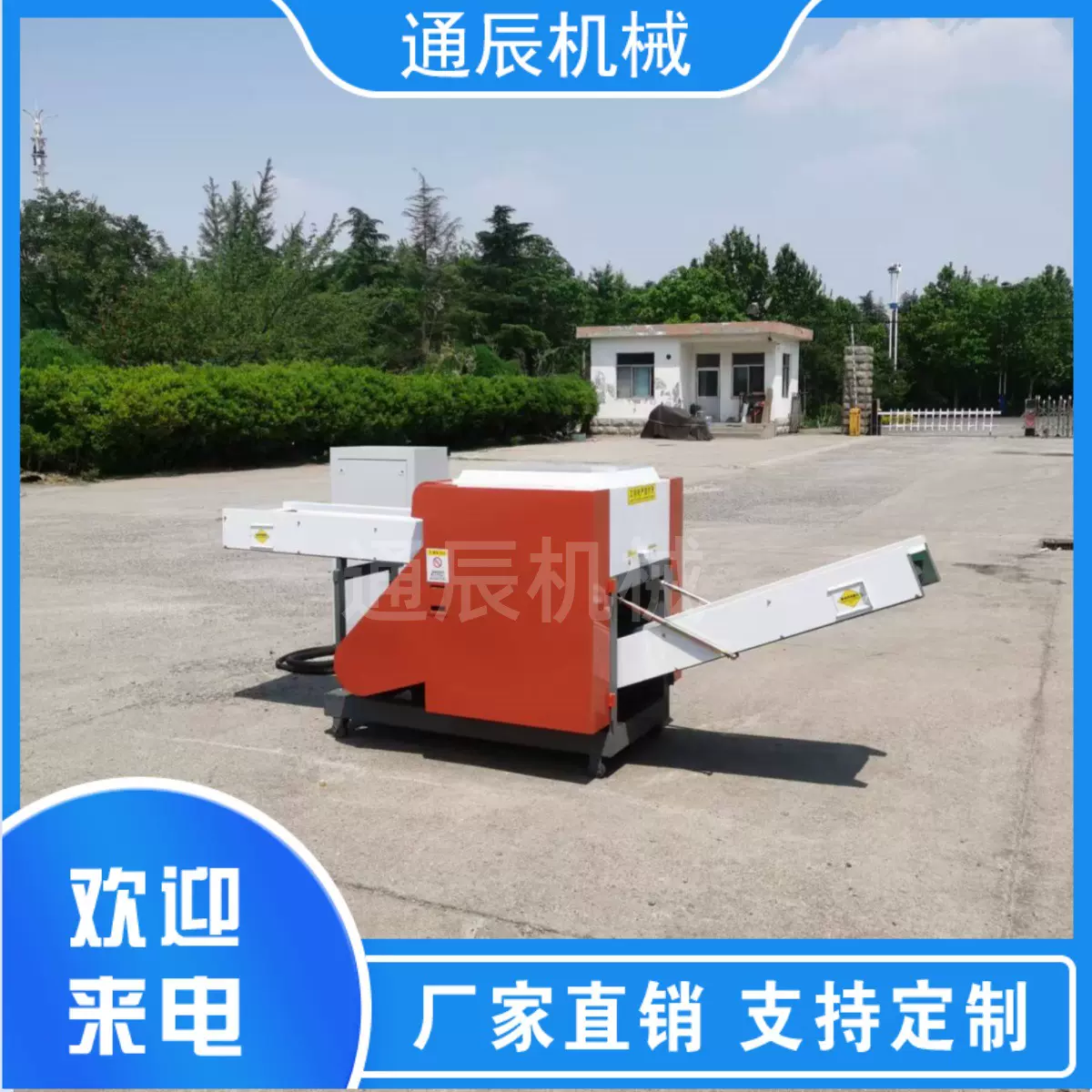 布边切断机 碳纤维切断机  化纤丝短切机 多种用途 应用广泛