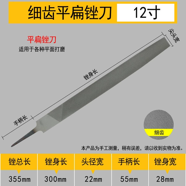 12 inch, 300mm