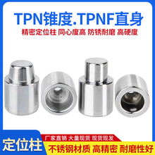 ��λ��TPN׶��TPNF���A1���� ������A2B1B2Բ�ξ���λ��