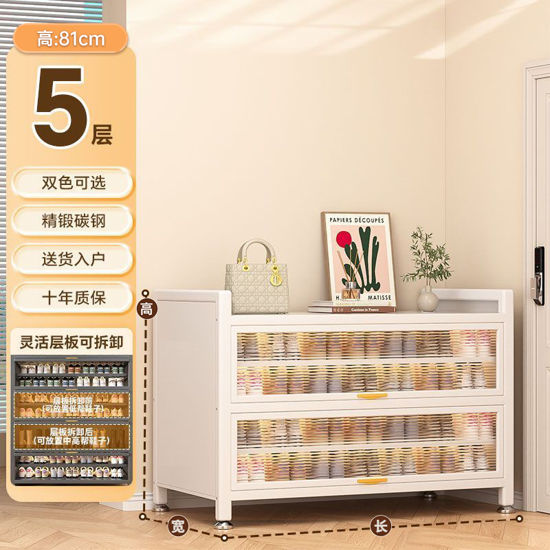 [2도어, 5층] 우아한 화이트, 길이 60, 폭 35, 높이 81cm