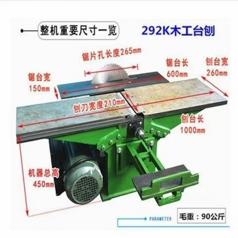 Máquina herramienta multifuncional para trabajar la madera Cepilladora multiusos Cepilladora Cepilladora Cepilladora Cepilladora eléctrica Cepilladora eléctrica Cepilladora eléctrica Maquinaria para trabajar la madera
