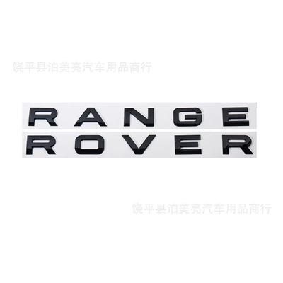 Letter Logo Aurora Range Rover – Car logo - glossy-black