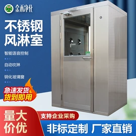 过滤器;空气净化设备;其他车间设备