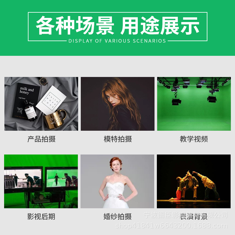 Directo de fábrica verde cortina de fondo de tela en vivo estudio de corte de tela verde fotografía de corte pantalla verde profesional opaco 3*6