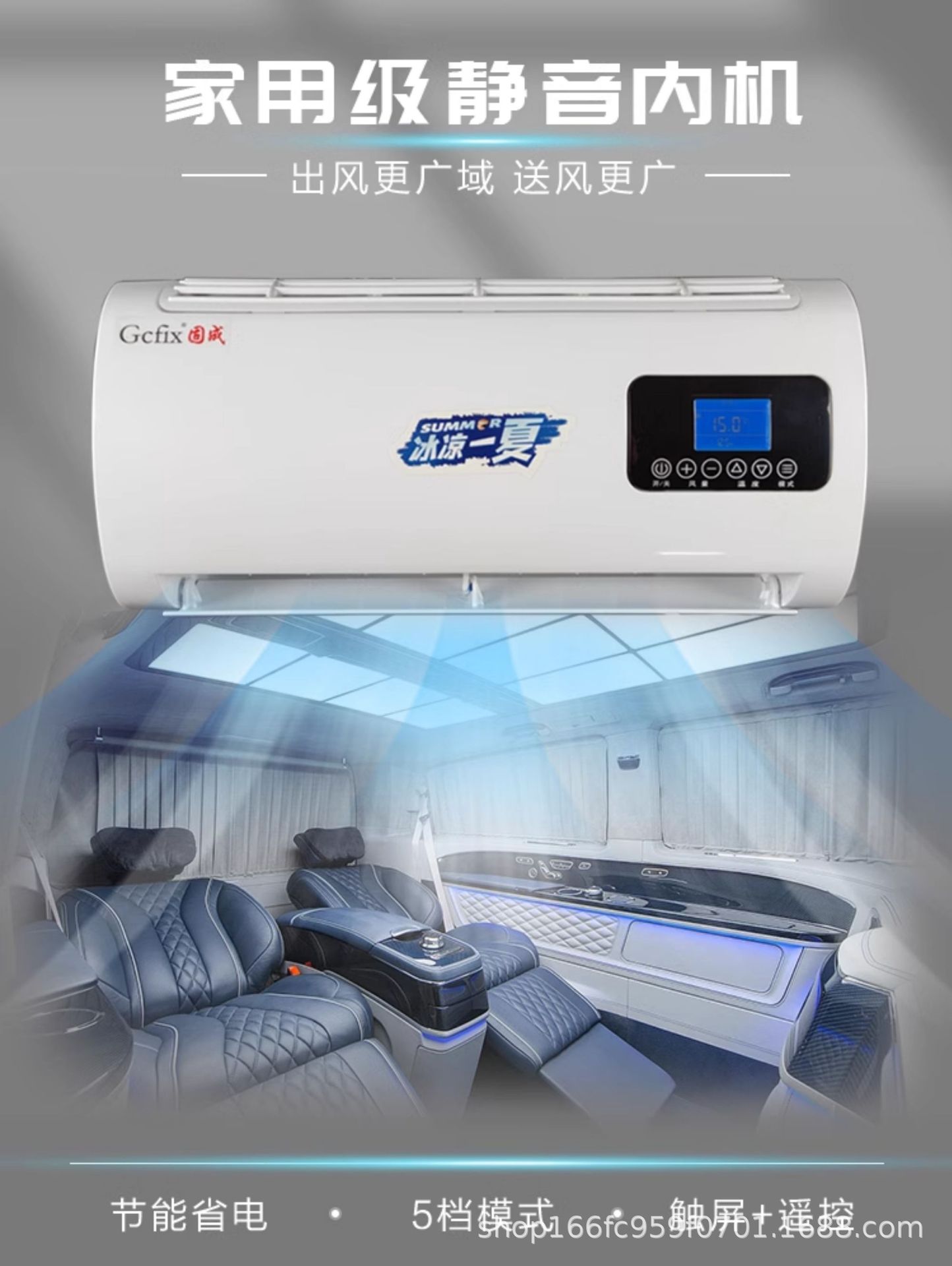 Hidden RV electric parking air conditioner 24v large truck on-board refrigeration unit 12v SUV car light truck