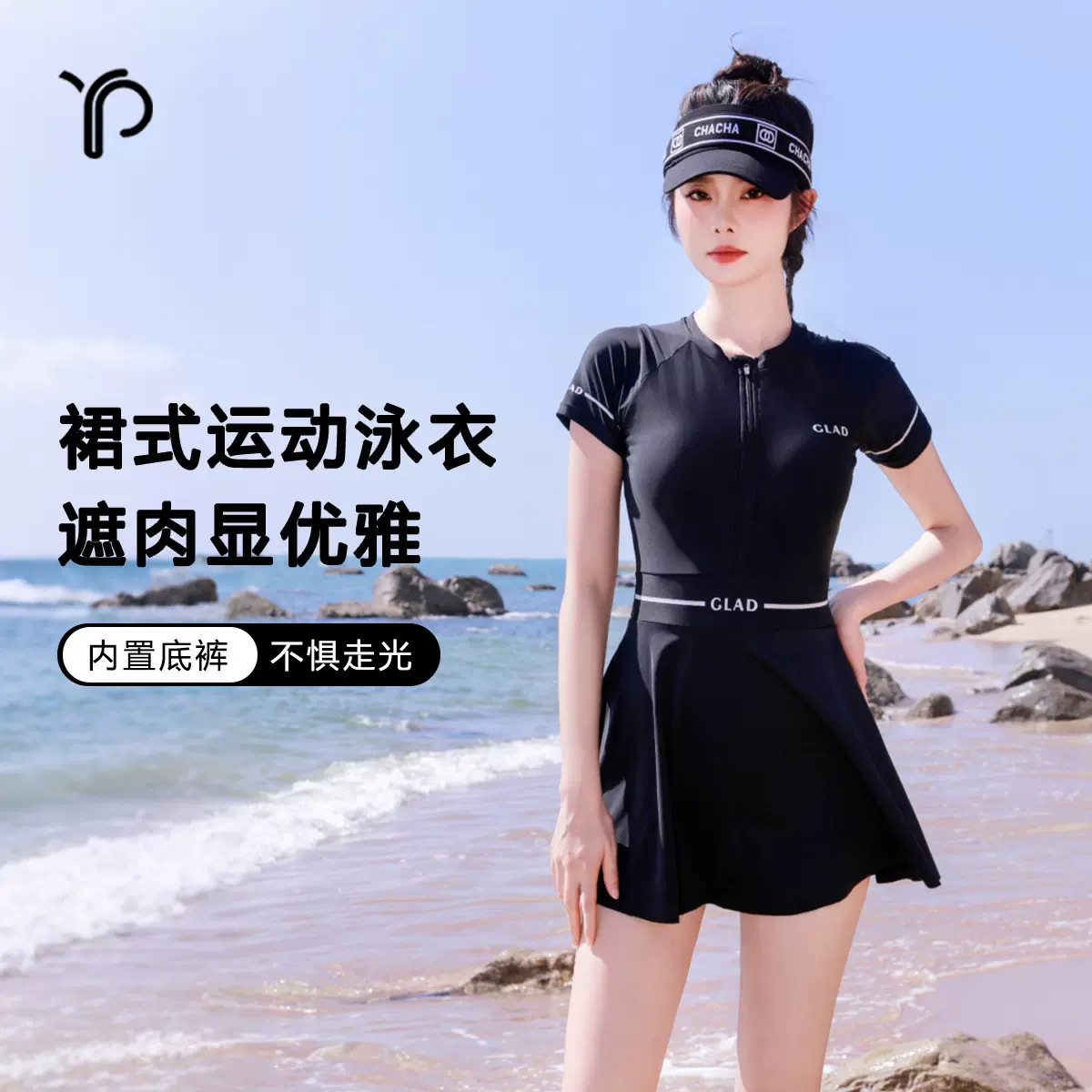 新款潮胖女孩连体泳衣速干显瘦小胸聚拢保守温泉游泳馆训练泳装