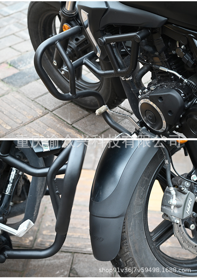 Suitable for Haojue TR300 Bumper, Anti-collision and Anti-fall, Front Guard, Competitive Bumper, Motorcycle Bumper Modification Accessories