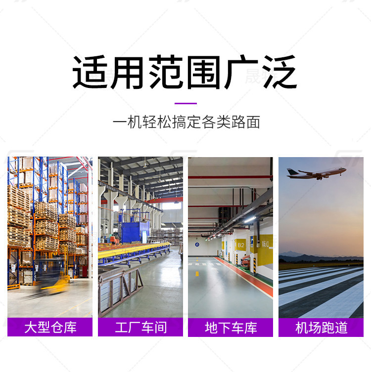 激光整平機01_12