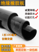 橡胶垫板块工业黑色胶板胶块减震防滑绝缘耐磨防静电耐油胶皮垫板