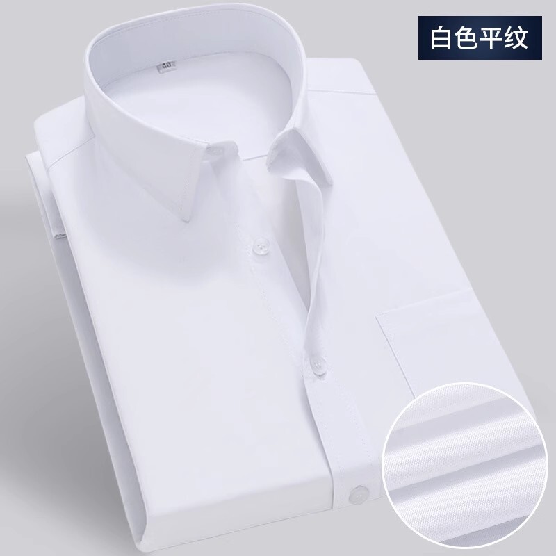 白いシャツ メンズ 長袖 春夏秋 フォーマル ブルー 仕事用 半袖シャツ 作業服 通勤 通学 通気性 吸湿性|undefined